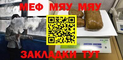 МДМА Усть-Джегута