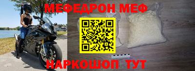 стаф Чебоксары