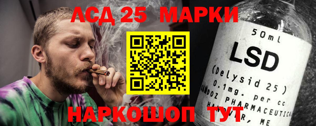 мега как зайти  Вход с VPN  Лсд 25 экстази кислота  Рассказово  LSD-25 экстази ecstasy 