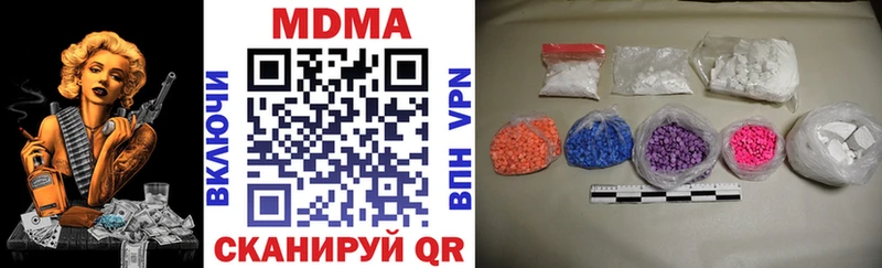 наркота  Рассказово  MDMA crystal 