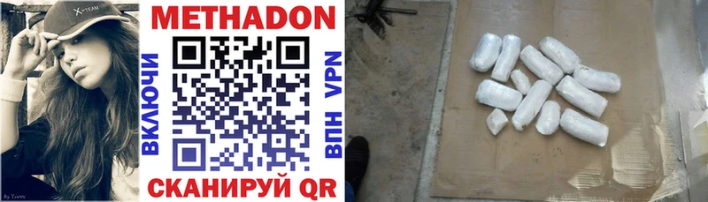 как найти наркотики  Рассказово  Метадон VHQ 