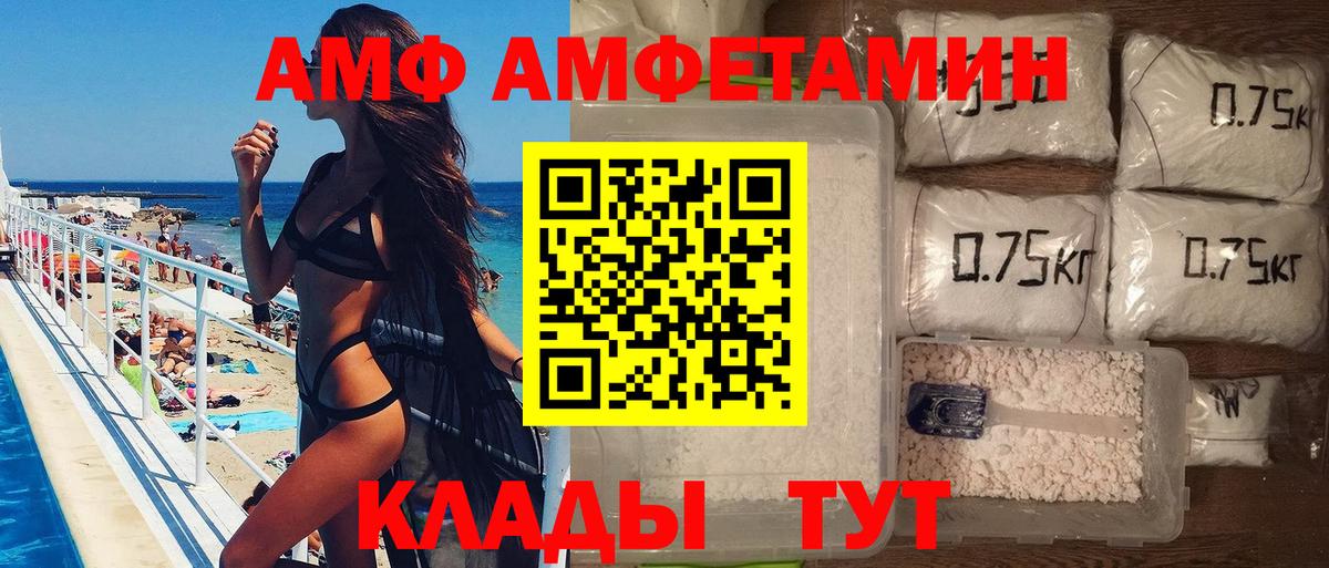 Первитин пудра  Первитин пудра  Рассказово  Вход с VPN 