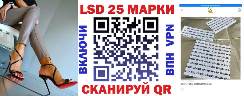 цена наркотик kraken сайт Марки 25I-NBOMe 1,8мг Рассказово