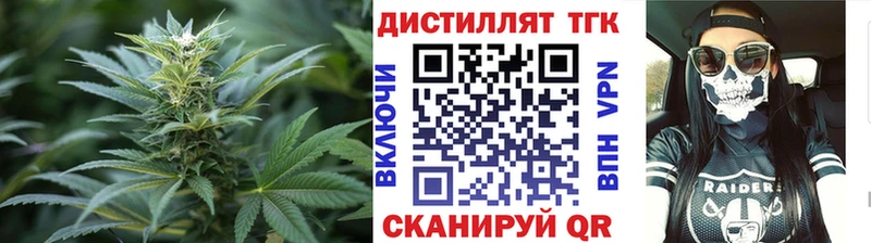 ТГК гашишное масло  Рассказово 