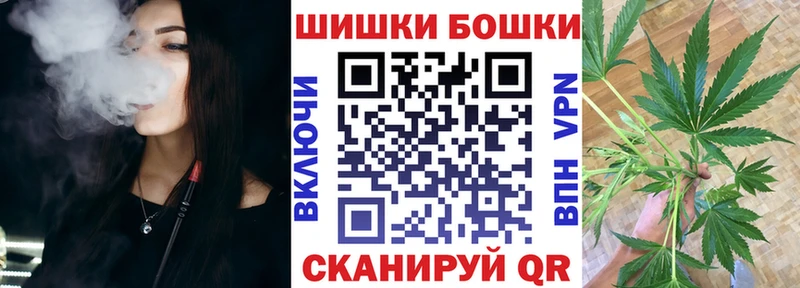Шишки марихуана марихуана  хочу наркоту  Рассказово 