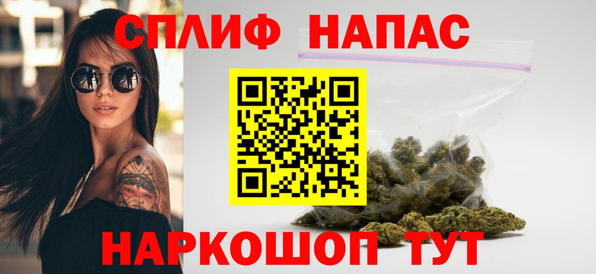Рассказово  МАРИХУАНА семена  Вход с VPN  Марихуана сатива 