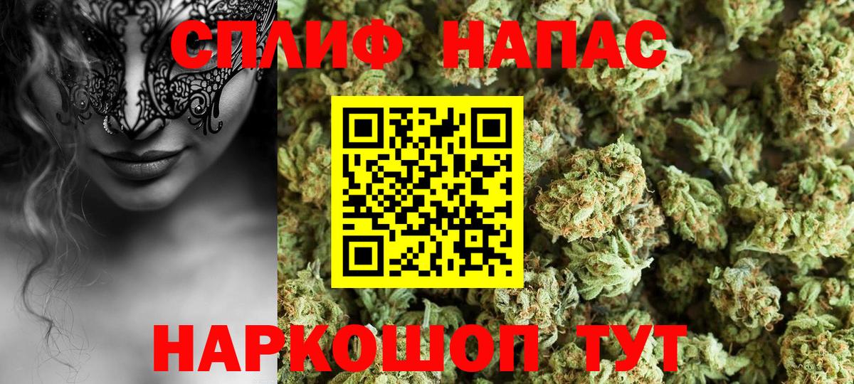 Каннабис THC 21% Рассказово